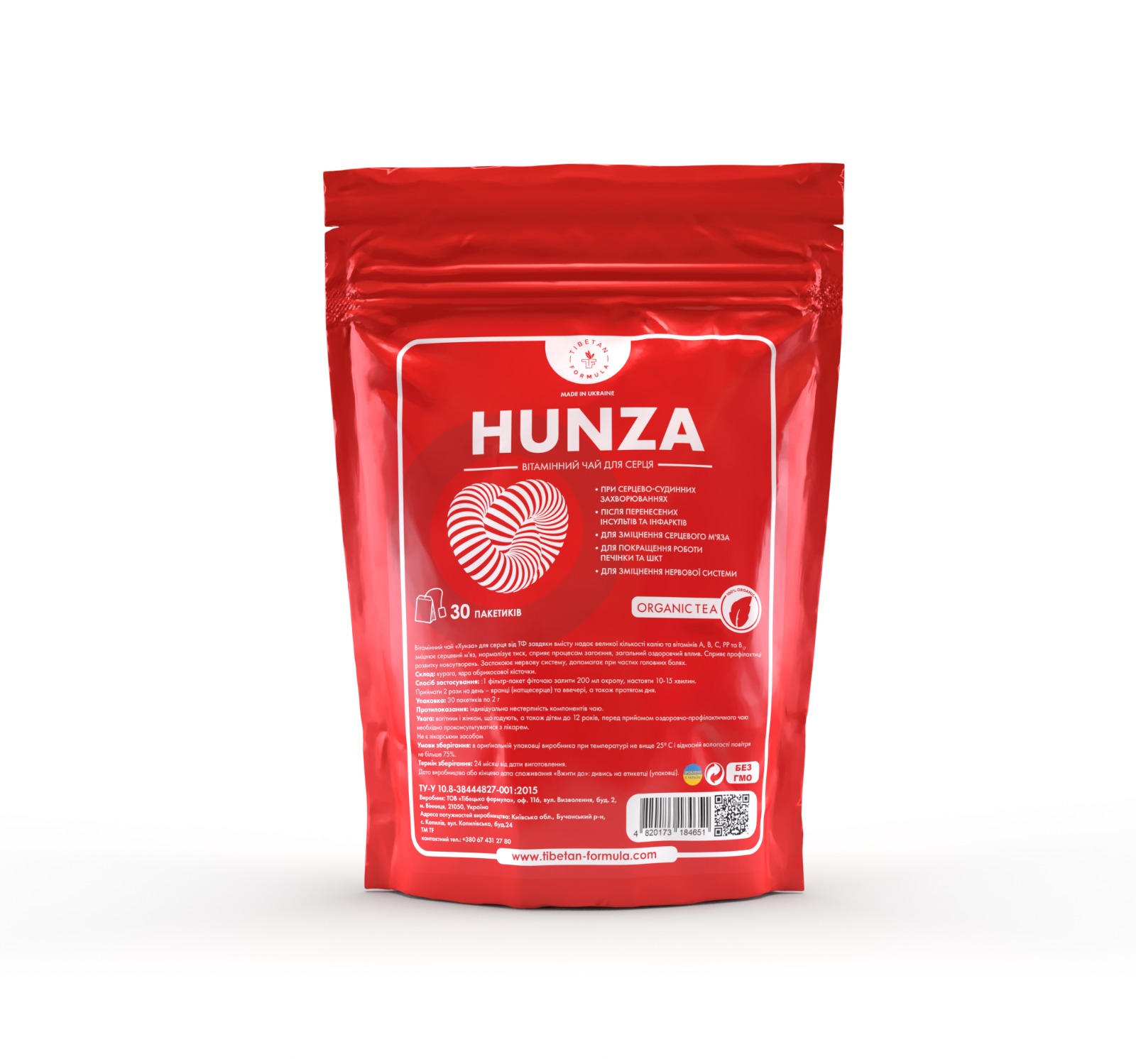 хунза / hunza 30 фильтр-пакетов по 2 г