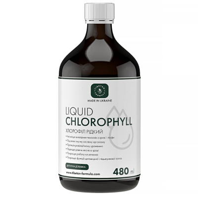 Хлорофилл жидкий - Улучшает состояние крови и укрепляет кроветворную функцию организма