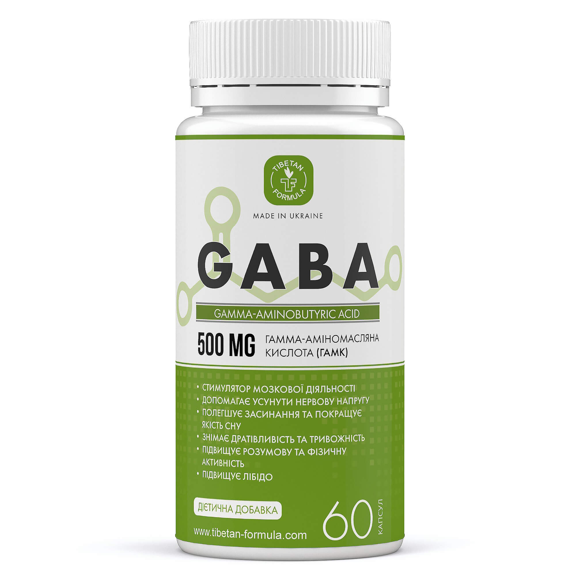 габа (гамма-аминомасляная кислота) / gaba  500 мг 60 капсул