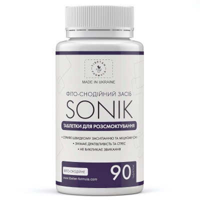 Соник (Sonik) - таблетки для сна на травах. Снотворное для успокоения и крепкого сна, от стресса. Без привыкания.