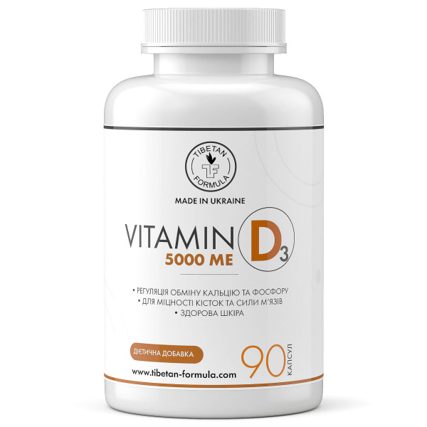 витамин д3 5000 ме / vitamin d3 (5000 ui) 90 капсул. D3 - солнечный витамин для костей, иммунитета, кожи. Для кальция и фосфора.