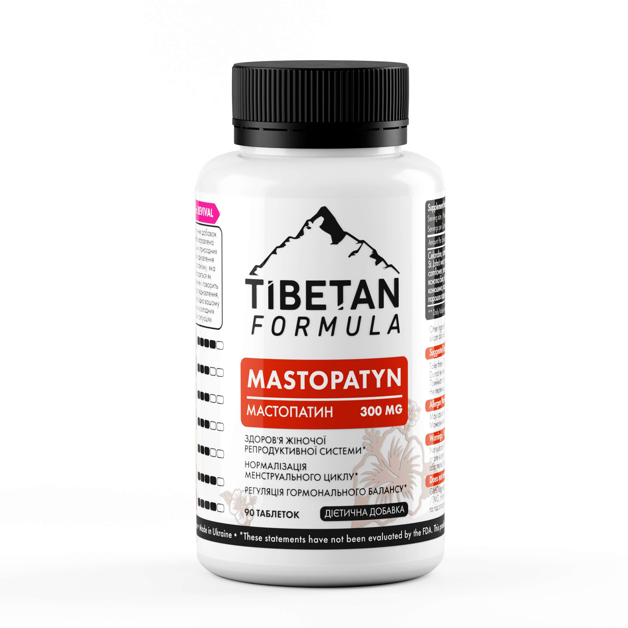 Мастопатин / Mastopatyn 60/360 таблеток