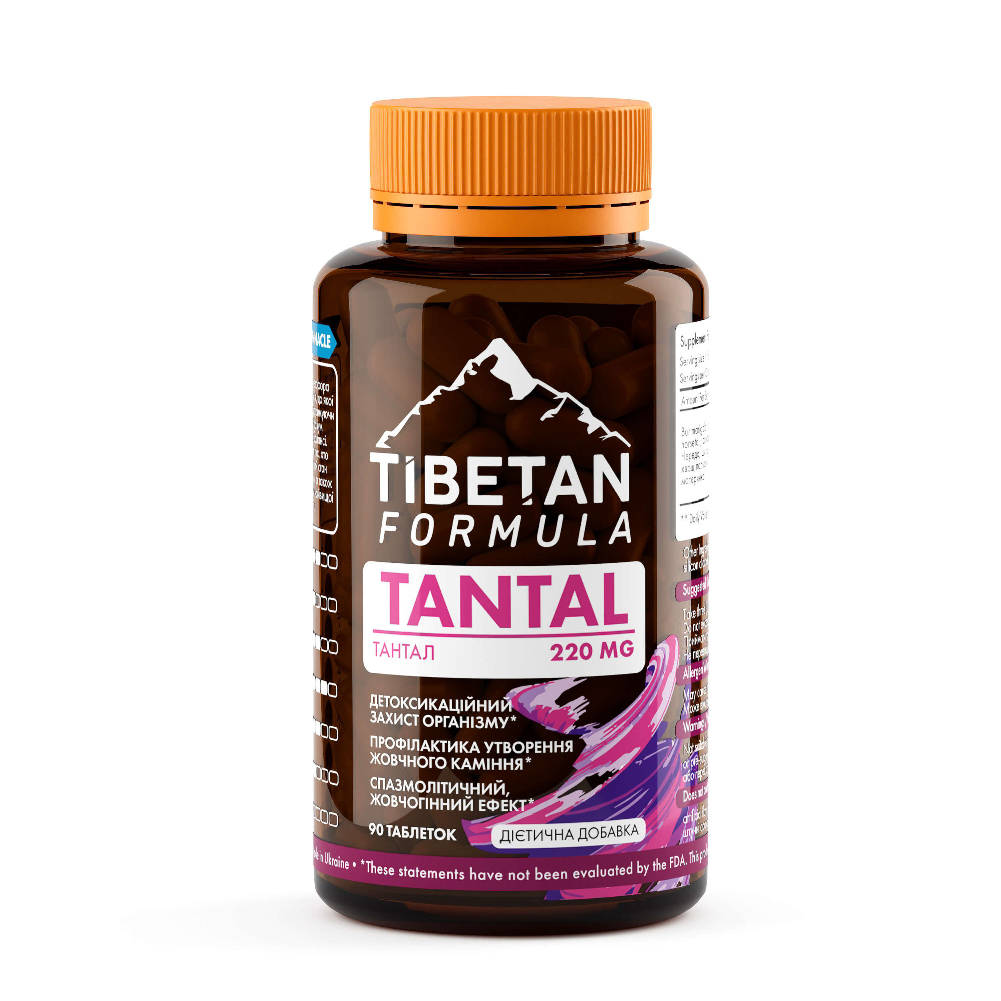 Тантал / Tantal 90/360 таблеток