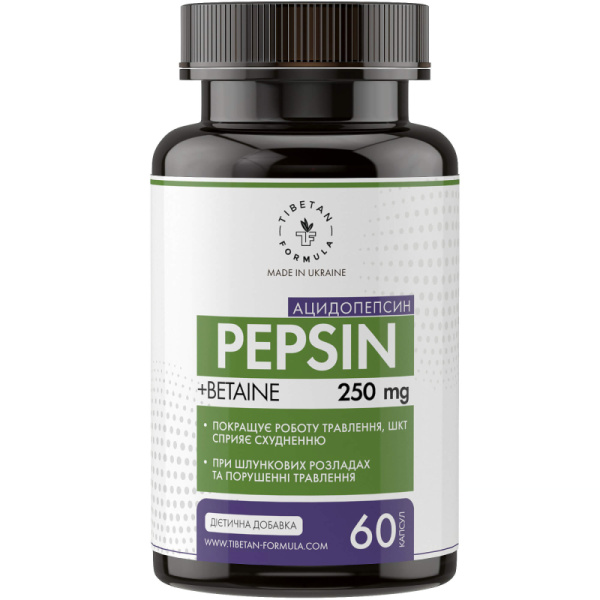 пепсин ацидопепсин / pepsin аcidopepsin 250 мг, 60 капс