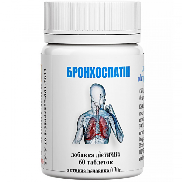 Бронхоспатин / Вronchospatin 60/360 таблеток
