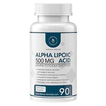 альфа-липоевая кислота / alpha lipoic acid 500 мг, 90 капс