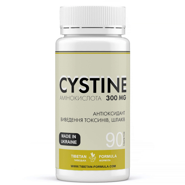 цистин / cystine 300 мг, 90 капс
