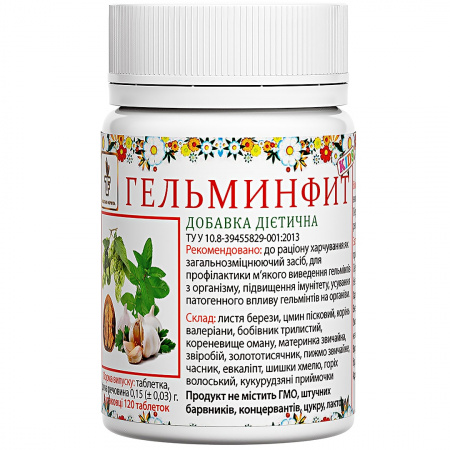 Витамины для детей Gelminfit-det-min