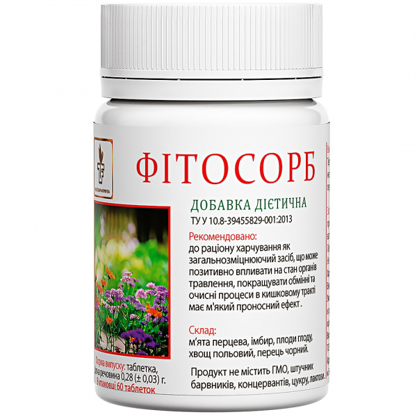 Фітосорб / Phytosorb 60/360 таблеток