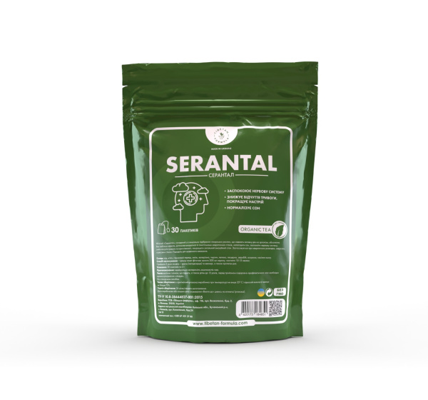 серантал / serantal 30 фильтр-пакетов по 2 г