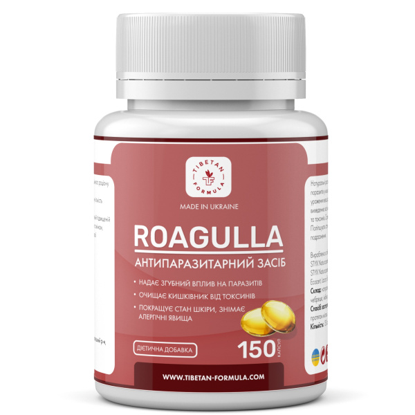 роагулла / roagulla 150 капсул 