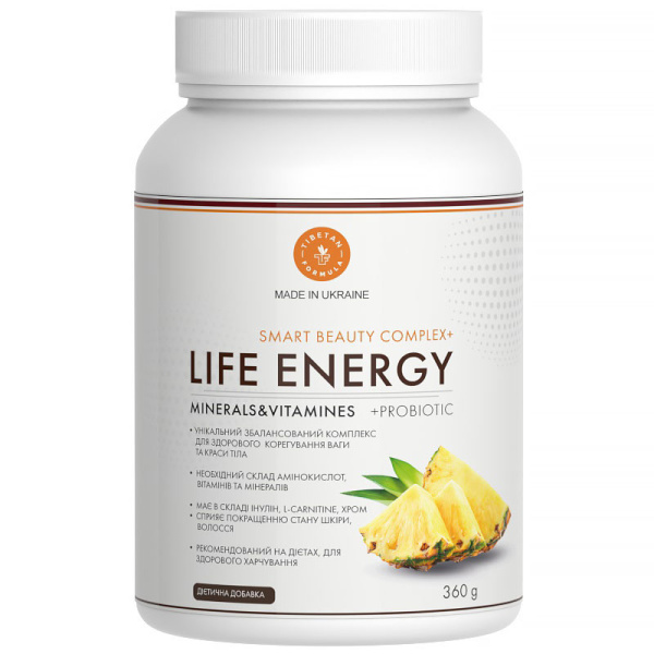 лайф энерджи ананас - комплекс витаминов, минералов, аминокислот, нормализация веса. сжигатель жира.
