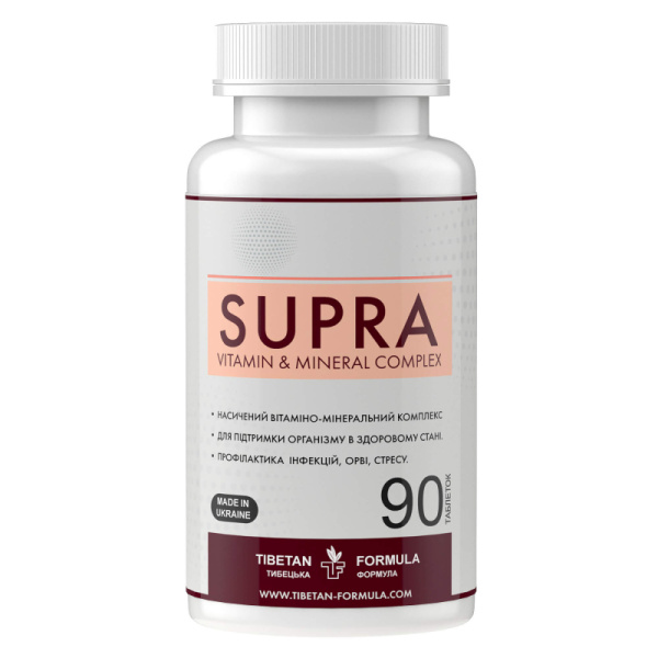 мультивитамины супра витаминный комплекс / multivitamins supra vit complex, 90 табл для оздоровления, энергии, от стресса. Комплекс СУПРА  обеспечивает организм основными витаминами и микроэлементами.