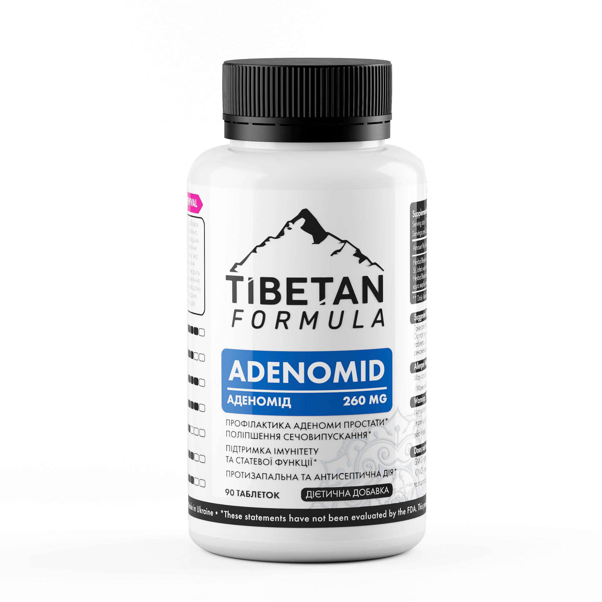 Аденомід / Adenomid 90/360 таблеток