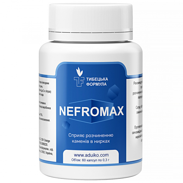 Нефромакс / Nefromax