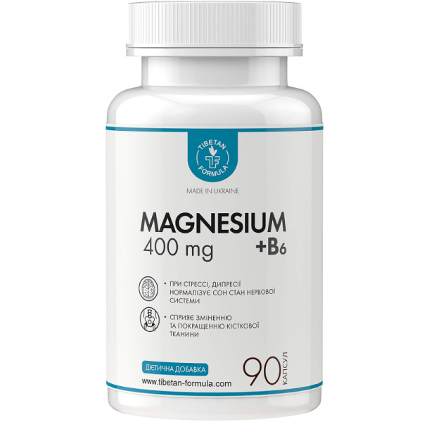 магний с витамином в₆ / magnesium + b6 90 таблеток  - магний для клеточного энерго-обмена.