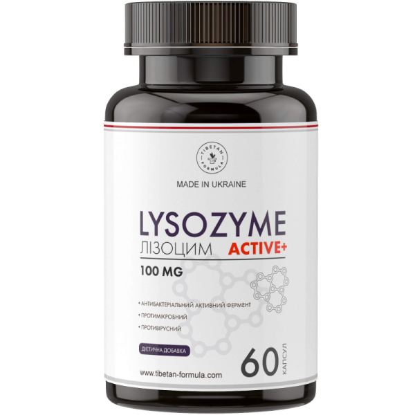 лизоцим актив+ / lysozyme active+ 100 мг