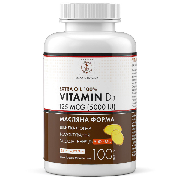 витамин д3 125 мкг 5000 ме / vitamin d3 125 mcg (5000 ui) 100 капсул