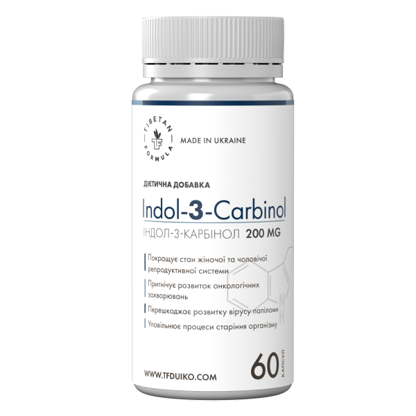 индол-3-карбинол / онкопротектор / indole-3-carbinol 60 капсул